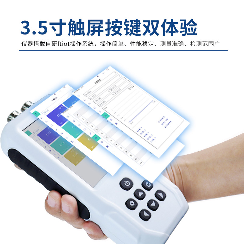介紹一款土壤溫度水分鹽分ph速測儀